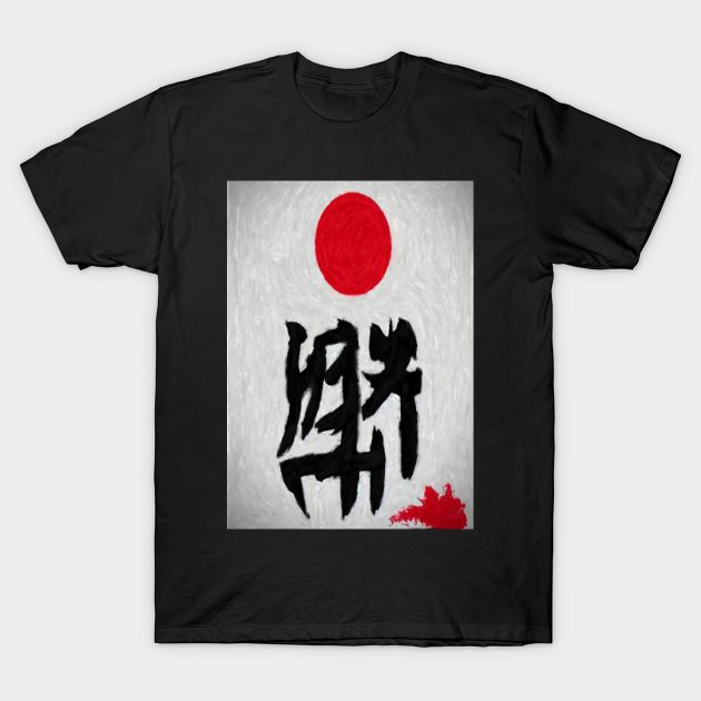 japan art T-Shirt by PAIN-BRUSH